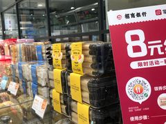 -BreadTalk面包新语·烘焙蛋糕(五羊邨店)