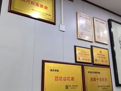 -清真·穆萨砂锅(大皮院店)
