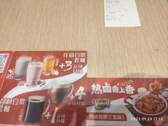 -永和大王(广元西路店)