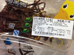 -周黑鸭(公园前站2分店)