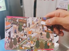 -泽田本家·铜锣烧(美罗城店)
