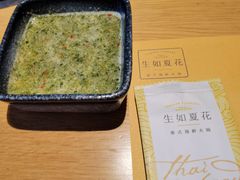 -生如夏花泰式火锅(西村黑金店)
