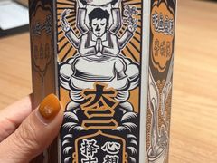 -太二酸菜鱼(兴业太古汇店)