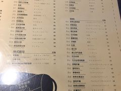 菜单-大牛焱烧·和牛炭火烧放题