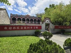 -孙文西路步行街