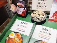 菜单-陈连村深夜牛排(白马店)