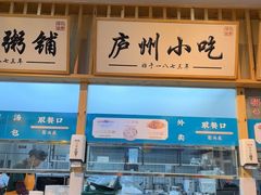 -刘鸿盛(罍街店)