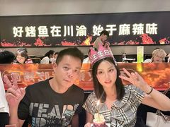 -烤匠麻辣烤鱼(万象城店)