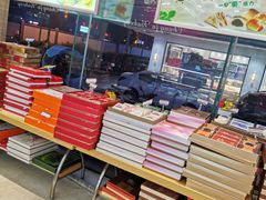 -长发西饼(临顿路店)