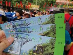 -白云山索道-售票处