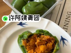 -许阿姨糕团店(南京总店)