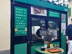 -景泰马记电烤串(景泰店)