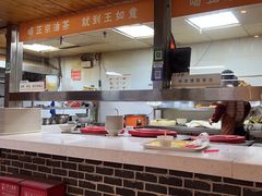 -王如意油茶(信旺·华府骏苑店)