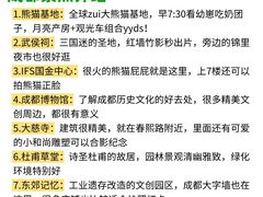 -杨老头鲜货烧烤(太古里店)