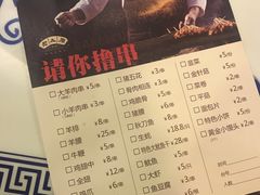 账单-老太原菜馆(中正天街店)