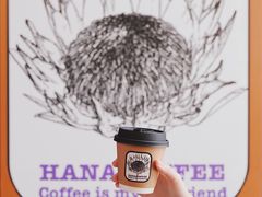 -HANA COFFEE(长寿路店)