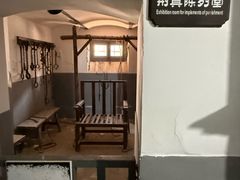 -青岛德国监狱旧址博物馆