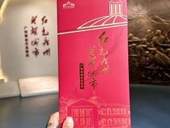 -广州近代史博物馆