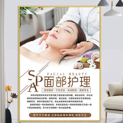 做脸的好处:1.促进面部血液循环:使皮肤更加水润光亮