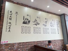 -大福来(瑶环路店)
