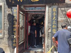 -张包铺(道外店)