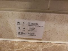 -宜春明月山维景国际温泉度假酒店