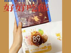 -盒马鲜生(红莲店)