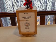 -清真马祥兴菜馆(云南北路店)