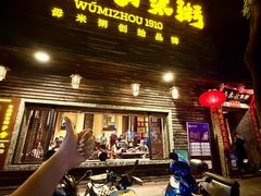 -大良毋米粥(锦龙路总店)