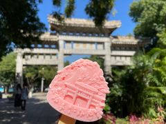 -千佛山风景名胜区