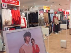 -优衣库(北京枫蓝国际广场店)