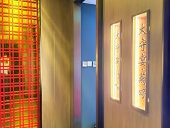 -太守宴·蘭院(天塔店)