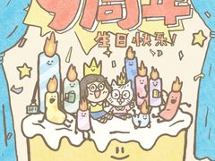 -天河领展广场