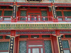 -颐和园-景明楼