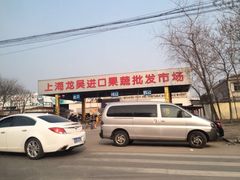 -上海龙吴水胜海发市场