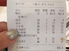 -江边城外烤全鱼(世茂广场店)