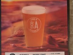 -京A Taproom·精酿餐吧(CBD店)