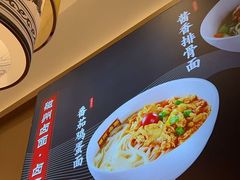 -磁州卤面·地标邯郸菜(97年创始店)