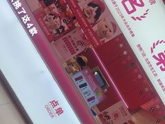-K22.酸奶草莓(烟台芝罘店)