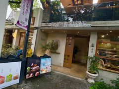 -像素研食The pixlab (皮市街店)