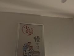 -川耳坊专业采耳馆
