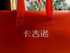 -卡吉诺动物奶油生日蛋糕(中原路店)