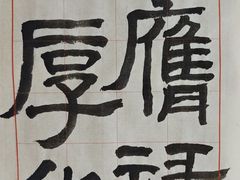 -淮国旧H22·中古店