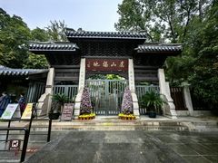 -虞山城墙