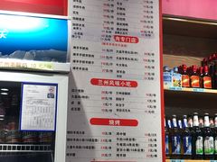菜单-兰州-西固陈记牛肉面·烧烤(山阴路店)