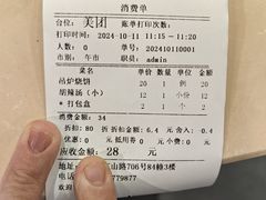 -博望坡饭店(宜山路店)
