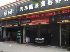 iphone_upload_pic-跃通XPEL超级旗舰店(浦东店)