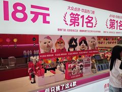 -K22.酸奶草莓(烟台芝罘店)