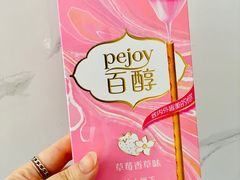 -blt精品超市(KKMALL京基店)