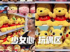 -KKV(重庆东原悦荟主力店)